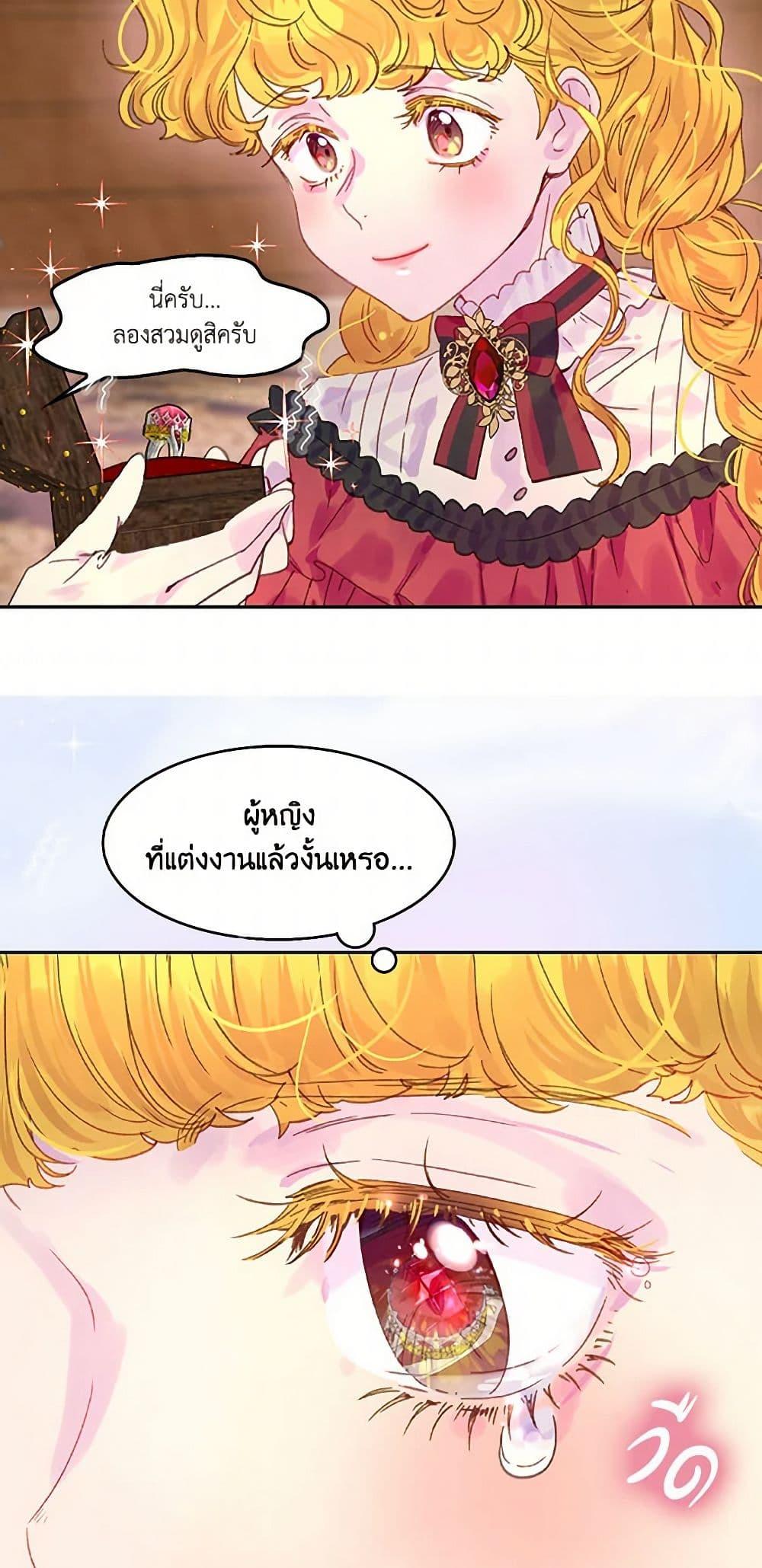 Manga-lc-com อ่านมังงะ อ่านการ์ตูน ออนไลน์ ฟรี Miss Not-So Sidekick ตอนที่ 1 2 3 4 5 6 7 8 9 10 11 12 13 14 ฟรี ไม่มีโฆษณา Manga-lc - อ่าน มังงะ อ่าน การ์ตูน ออนไลน์ อ่านมังงะ ฟรี