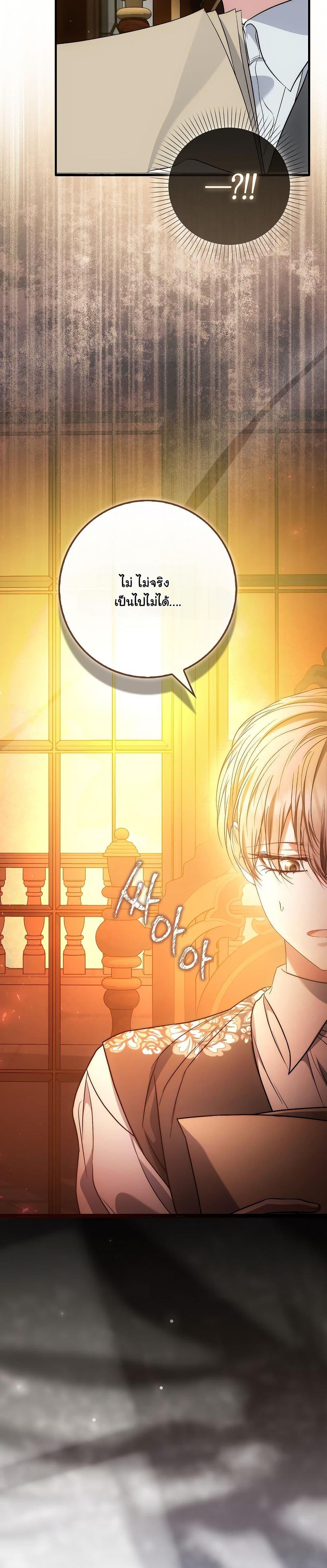 Manga-lc-com อ่านมังงะ อ่านการ์ตูน ออนไลน์ ฟรี The Maniacs are Obsessed With the Fake ตอนที่ 1 2 3 4 5 6 7 8 9 10 11 12 13 14 ฟรี ไม่มีโฆษณา Manga-lc - อ่าน มังงะ อ่าน การ์ตูน ออนไลน์ อ่านมังงะ ฟรี