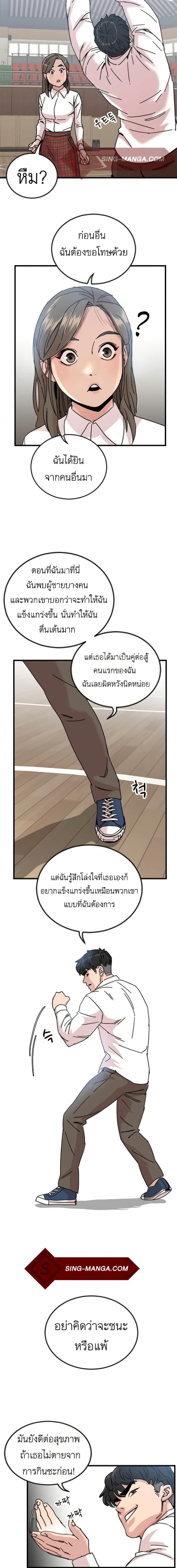 Manga-lc-com อ่านมังงะ อ่านการ์ตูน ออนไลน์ ฟรี After School Special Supplementary Class ตอนที่ 1 2 3 4 5 6 7 8 9 10 11 12 13 14 ฟรี ไม่มีโฆษณา Manga-lc - อ่าน มังงะ อ่าน การ์ตูน ออนไลน์ อ่านมังงะ ฟรี