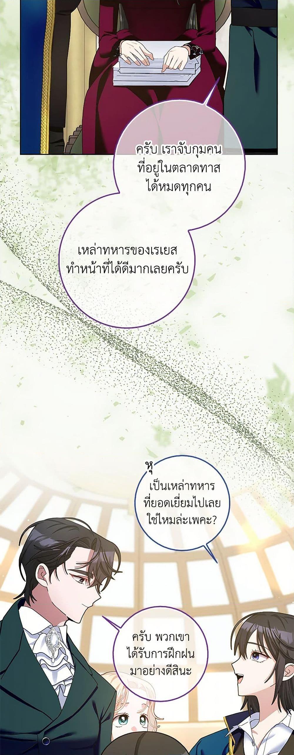 Manga-lc-com อ่านมังงะ อ่านการ์ตูน ออนไลน์ ฟรี Please Marry Me Again! ตอนที่ 1 2 3 4 5 6 7 8 9 10 11 12 13 14 ฟรี ไม่มีโฆษณา Manga-lc - อ่าน มังงะ อ่าน การ์ตูน ออนไลน์ อ่านมังงะ ฟรี