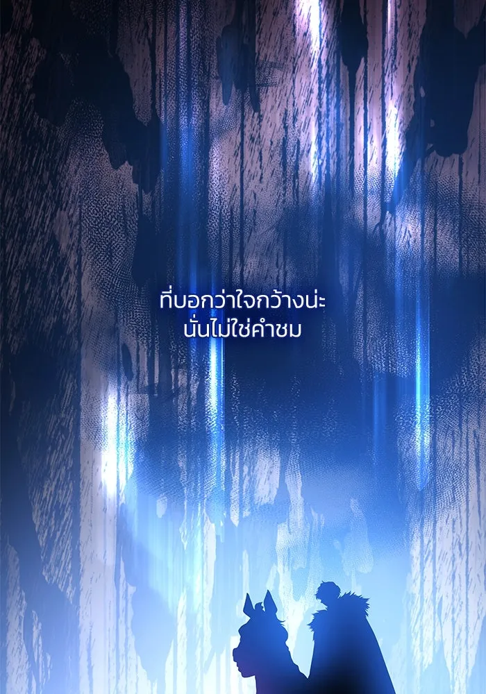 ฟิลเลียโรเซ่กับคำทำนายแห่งมงกุฎหนาม ตอนที่ 58 รูปที่ 38