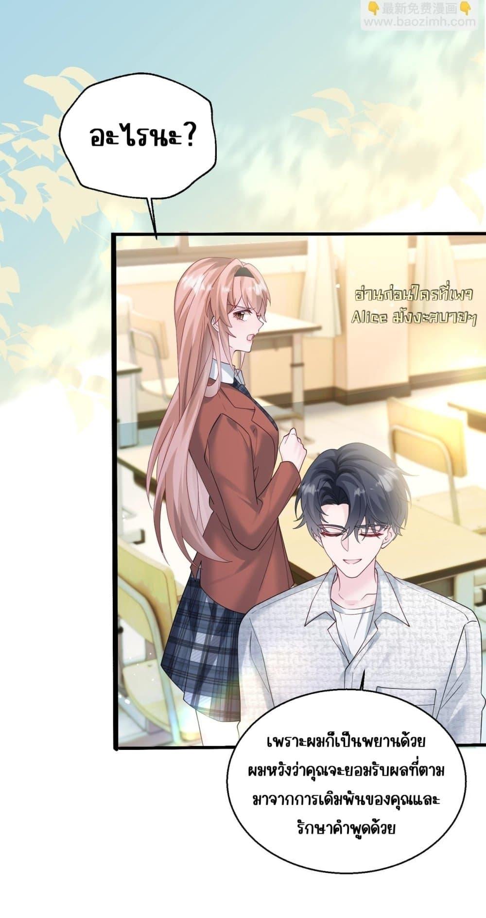 Manga-lc-com อ่านมังงะ อ่านการ์ตูน ออนไลน์ ฟรี Dressedasthe ตอนที่ 1 2 3 4 5 6 7 8 9 10 11 12 13 14 ฟรี ไม่มีโฆษณา Manga-lc - อ่าน มังงะ อ่าน การ์ตูน ออนไลน์ อ่านมังงะ ฟรี