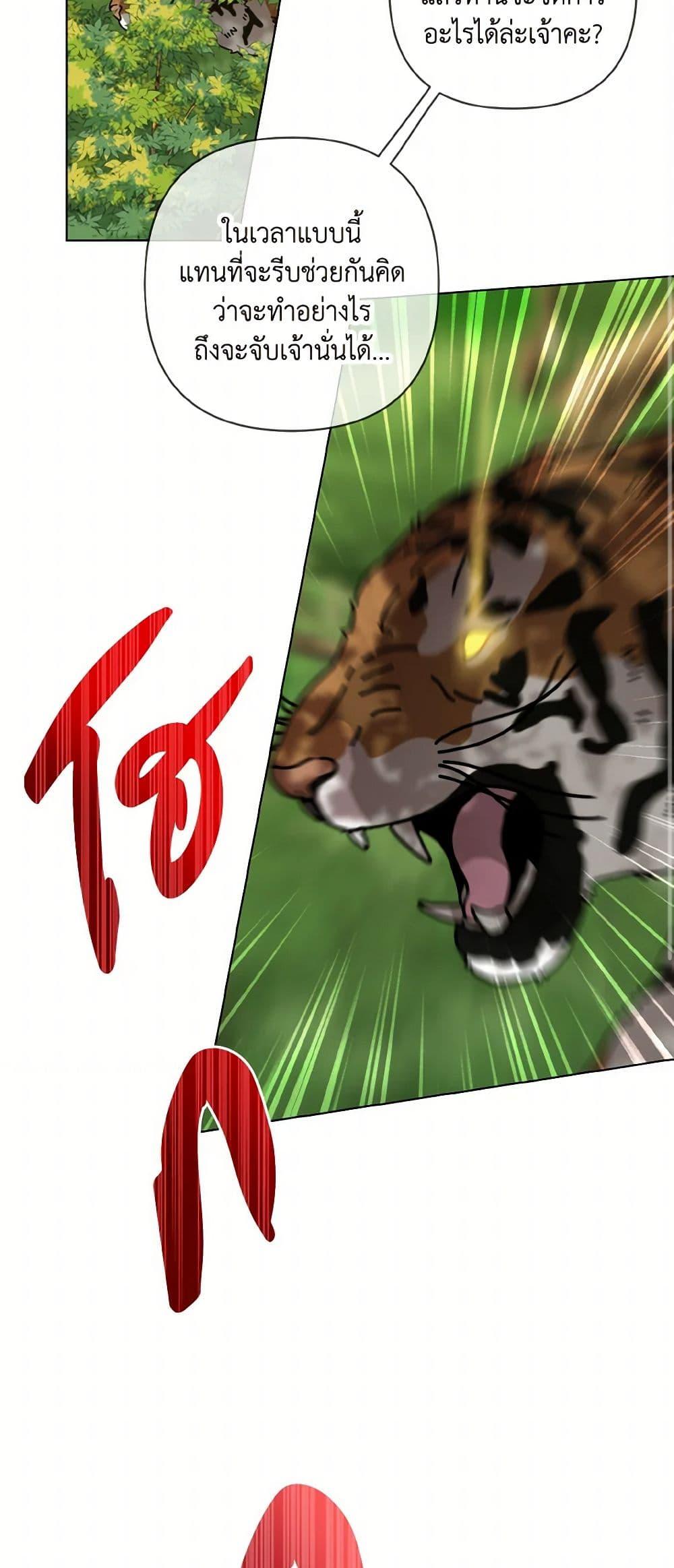 Manga-lc-com อ่านมังงะ อ่านการ์ตูน ออนไลน์ ฟรี Falling Flower, Flowing Water ตอนที่ 1 2 3 4 5 6 7 8 9 10 11 12 13 14 ฟรี ไม่มีโฆษณา Manga-lc - อ่าน มังงะ อ่าน การ์ตูน ออนไลน์ อ่านมังงะ ฟรี