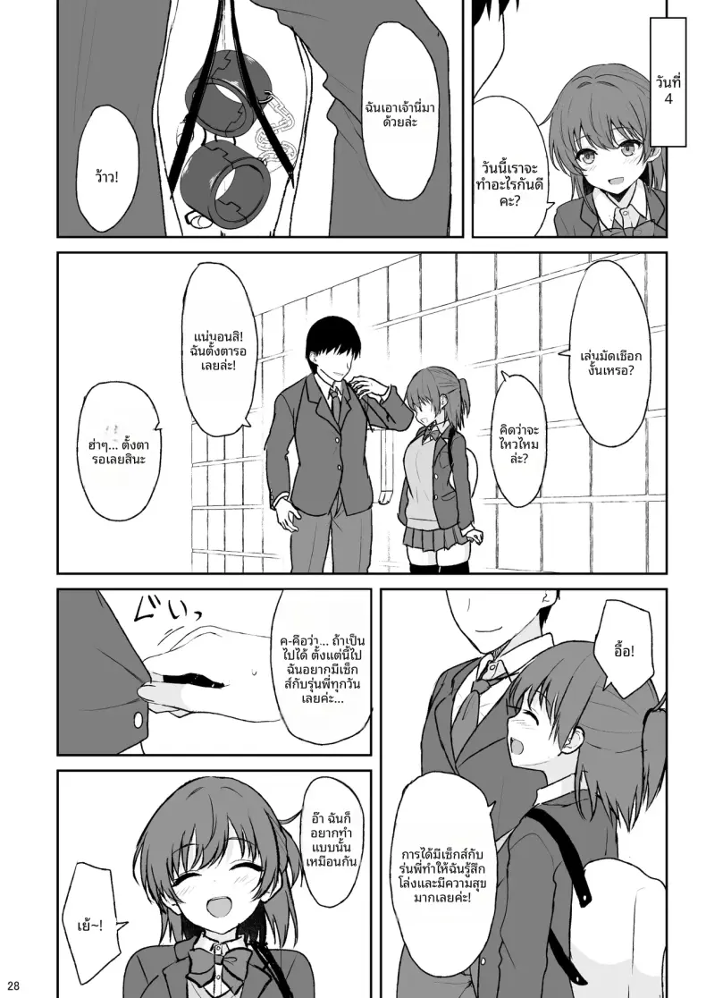 Doujin-Lc- อ่าน โดจิน มังฮวา เกาหลี ญี่ปุ่น จีน แปลไทย เเผนการฝึกรุ่น้องไร้เดียงสา (Takeyuu) ตอนที่ 1 2 3 4 5 6 7 8 9 10 11 12 13 14 ฟรี ไม่มีโฆษณา อ่าน โดจิน Manhwa เกาหลี ญี่ปุ่น จีน เรามีครบ คัดมาให้เน้นๆ โดจิน 18+ รับประกันความฟินโดย  Doujin Lc