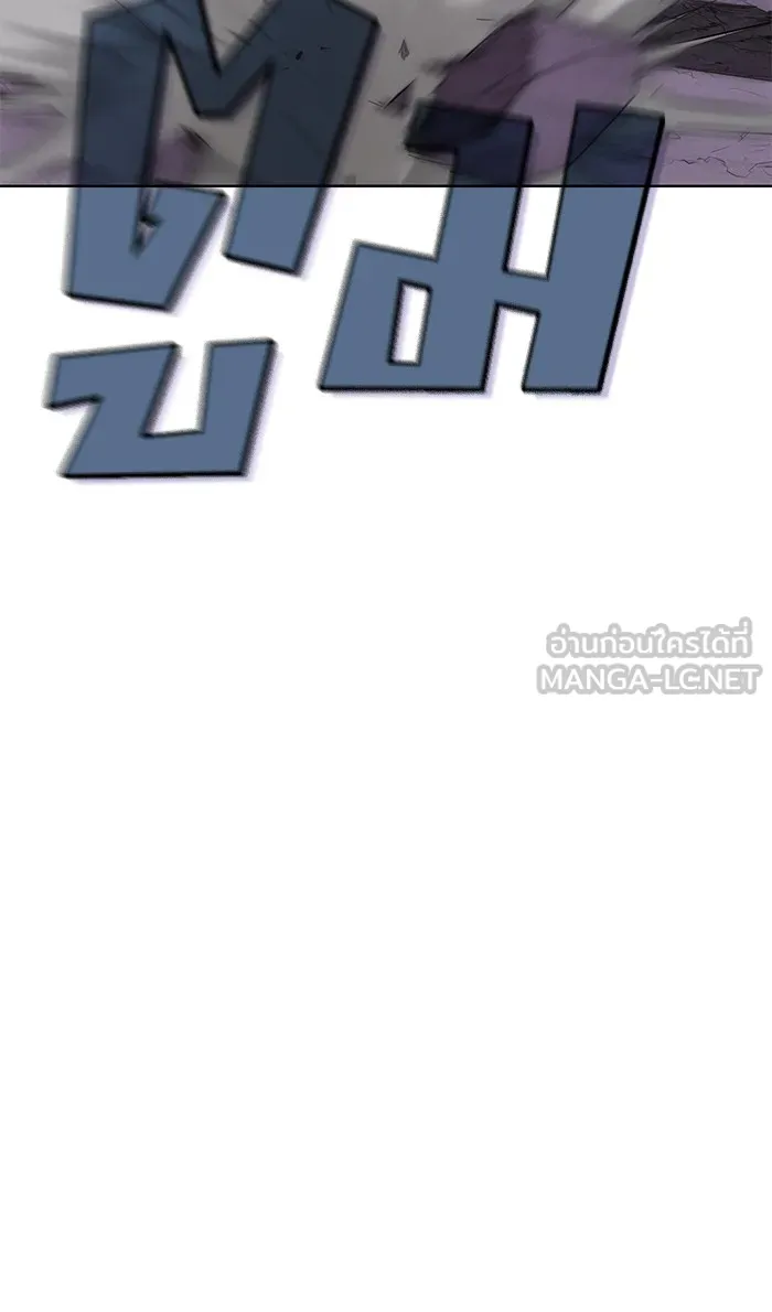 ผู้เล่นขั้นเทพแห่งหอคอยฝึกสอน ตอนที่ 04 รูปที่ 81