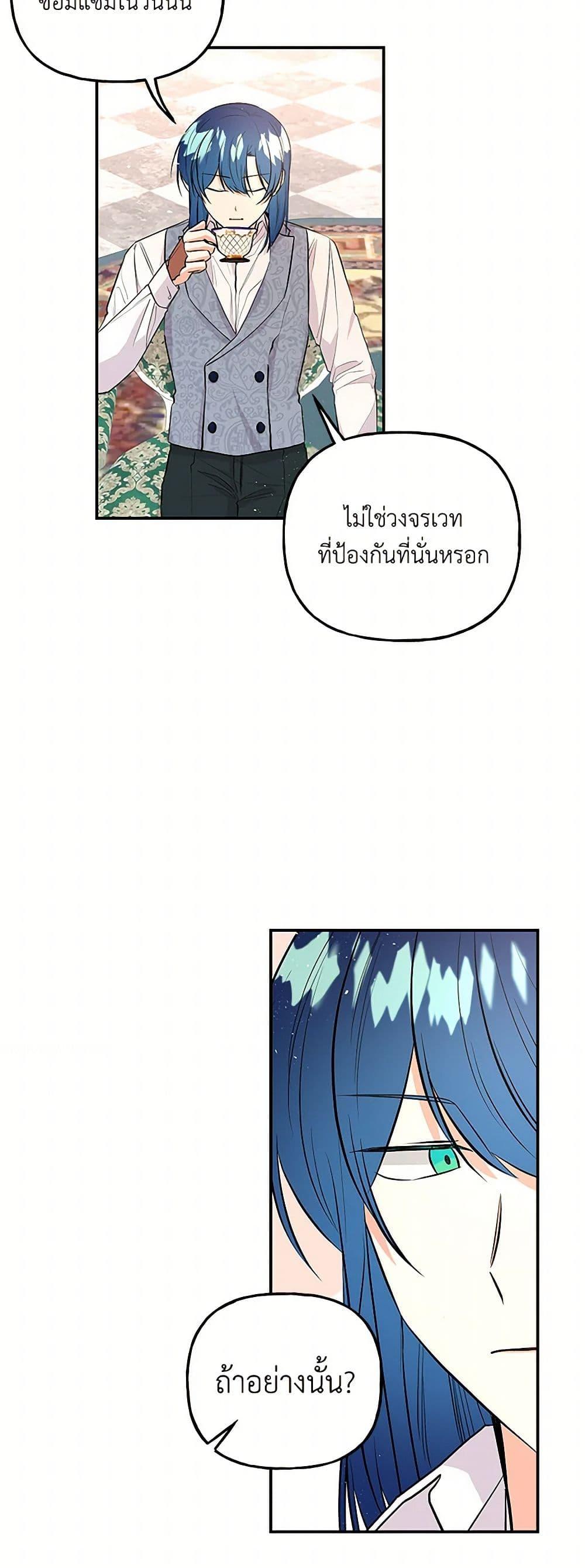 Manga-lc-com อ่านมังงะ อ่านการ์ตูน ออนไลน์ ฟรี Daughter of the Archmage ตอนที่ 1 2 3 4 5 6 7 8 9 10 11 12 13 14 ฟรี ไม่มีโฆษณา Manga-lc - อ่าน มังงะ อ่าน การ์ตูน ออนไลน์ อ่านมังงะ ฟรี