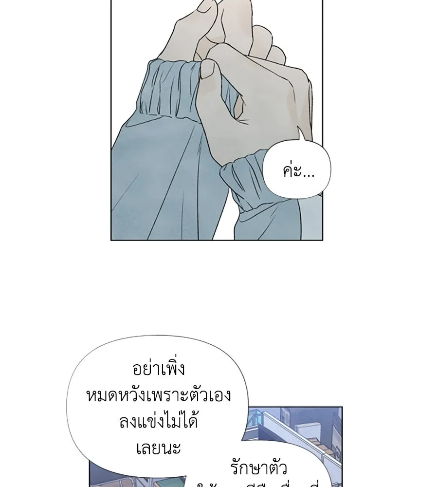 เหตุผลของคนไม่อยากอยู่ ตอนที่ 3 รูปที่ 35