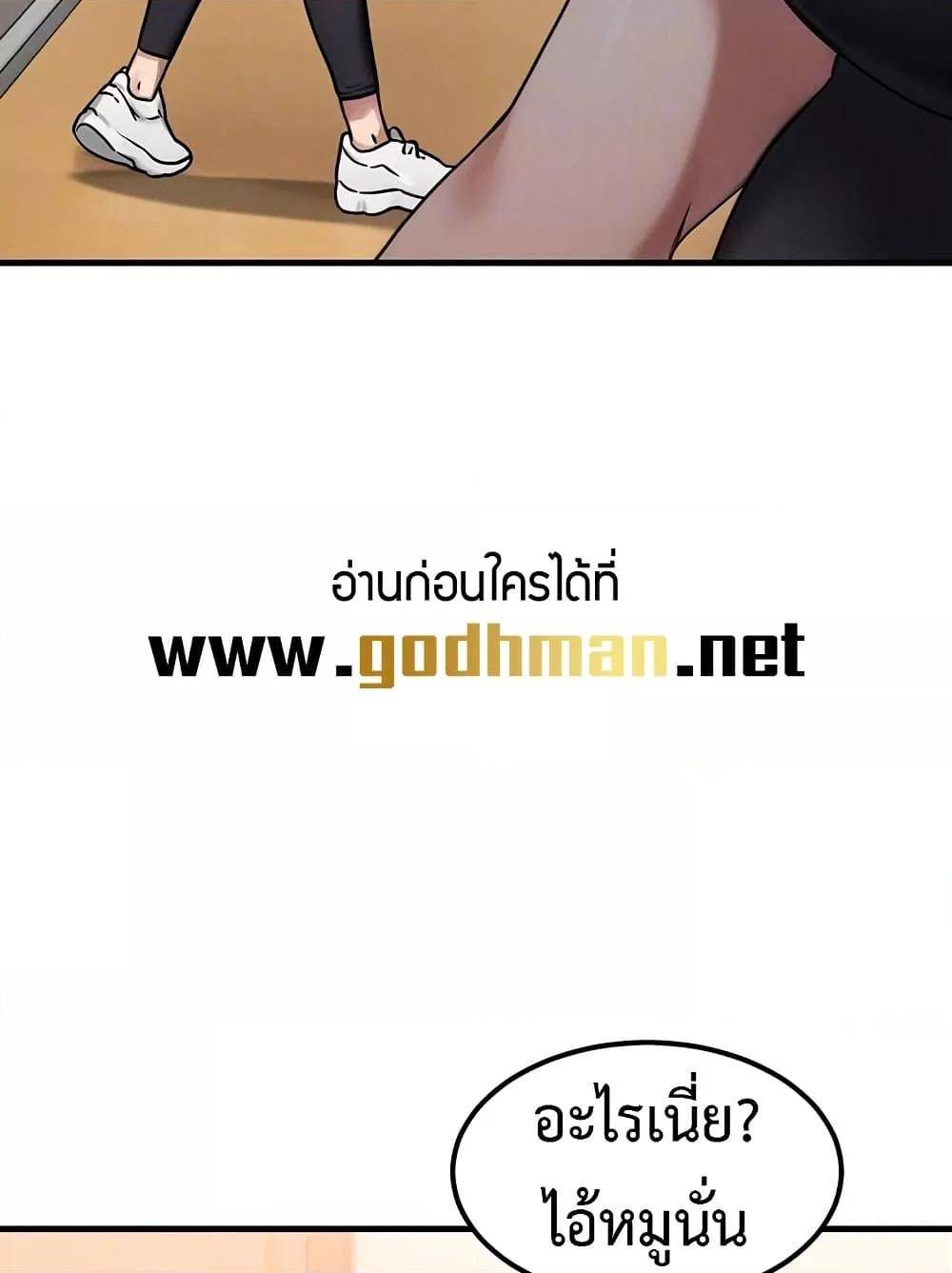 Doujin-Lc- อ่าน โดจิน มังฮวา เกาหลี ญี่ปุ่น จีน แปลไทย My Body Got Switched ตอนที่ 1 2 3 4 5 6 7 8 9 10 11 12 13 14 ฟรี ไม่มีโฆษณา อ่าน โดจิน Manhwa เกาหลี ญี่ปุ่น จีน เรามีครบ คัดมาให้เน้นๆ โดจิน 18+ รับประกันความฟินโดย  Doujin Lc