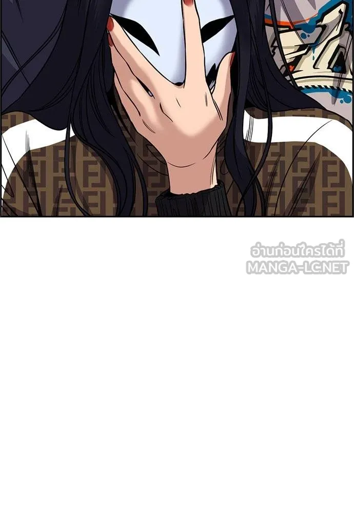 การศึกษาที่แท้จริง ตอนที่ 184 รูปที่ 60