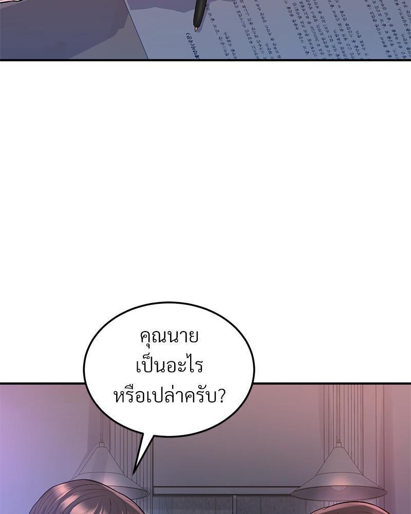 Doujin-Lc- อ่าน โดจิน มังฮวา เกาหลี ญี่ปุ่น จีน แปลไทย My Pillow Business Begins ตอนที่ 1 2 3 4 5 6 7 8 9 10 11 12 13 14 ฟรี ไม่มีโฆษณา อ่าน โดจิน Manhwa เกาหลี ญี่ปุ่น จีน เรามีครบ คัดมาให้เน้นๆ โดจิน 18+ รับประกันความฟินโดย  Doujin Lc