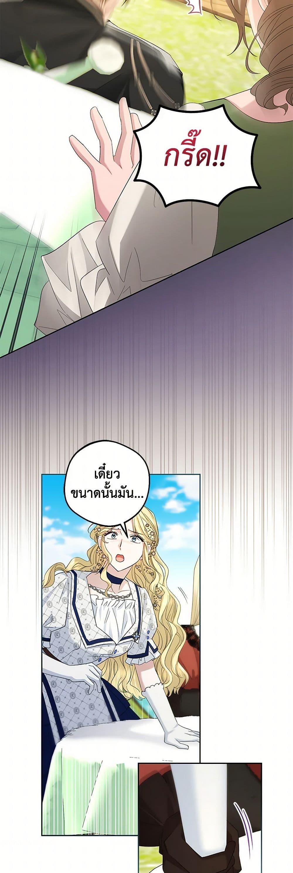 Manga-lc-com อ่านมังงะ อ่านการ์ตูน ออนไลน์ ฟรี The Hero’s Ready to Retire ตอนที่ 1 2 3 4 5 6 7 8 9 10 11 12 13 14 ฟรี ไม่มีโฆษณา Manga-lc - อ่าน มังงะ อ่าน การ์ตูน ออนไลน์ อ่านมังงะ ฟรี