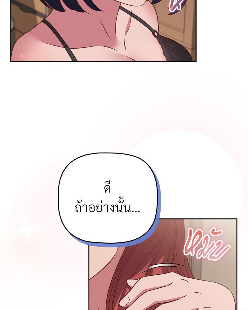 Doujin-Lc- อ่าน โดจิน มังฮวา เกาหลี ญี่ปุ่น จีน แปลไทย Four's a Crowd ตอนที่ 1 2 3 4 5 6 7 8 9 10 11 12 13 14 ฟรี ไม่มีโฆษณา อ่าน โดจิน Manhwa เกาหลี ญี่ปุ่น จีน เรามีครบ คัดมาให้เน้นๆ โดจิน 18+ รับประกันความฟินโดย  Doujin Lc