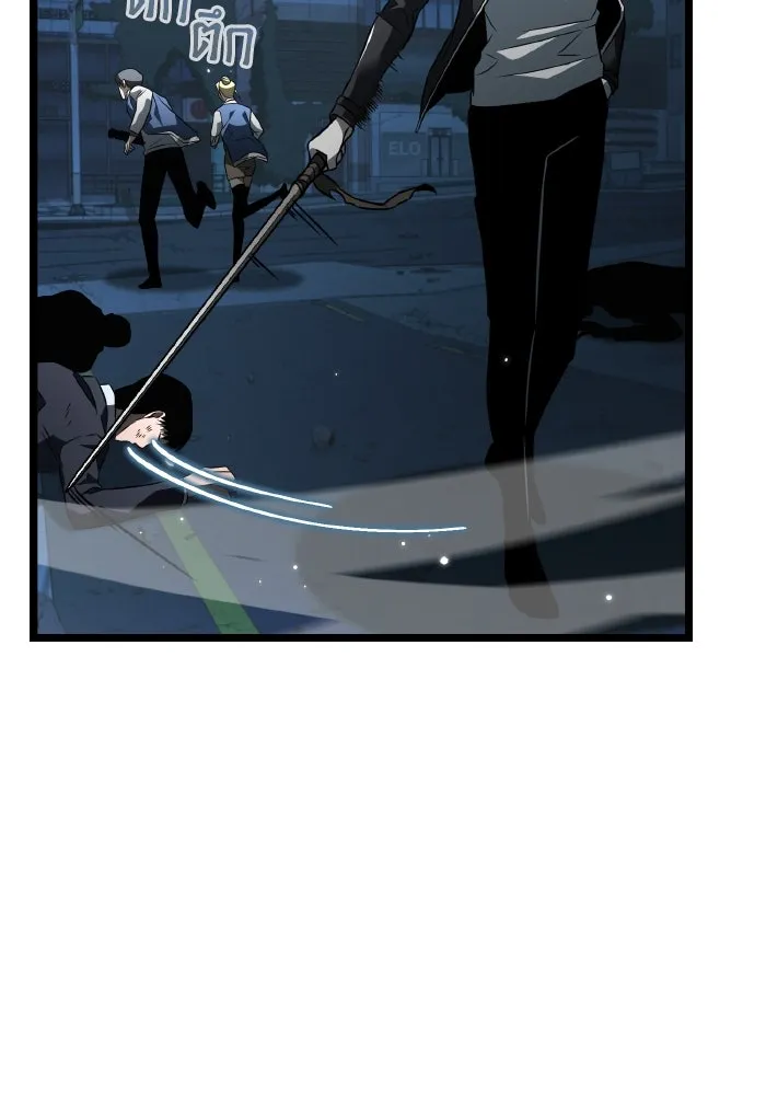 การแข่งขันของผู้เกิดใหม่ ตอนที่ 15 รูปที่ 10