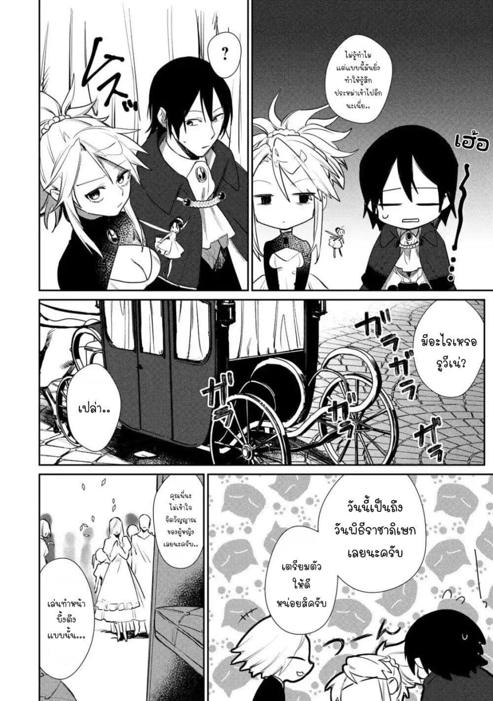 Manga-lc-com อ่านมังงะ อ่านการ์ตูน ออนไลน์ ฟรี Minotauros no Omoibito ตอนที่ 1 2 3 4 5 6 7 8 9 10 11 12 13 14 ฟรี ไม่มีโฆษณา Manga-lc - อ่าน มังงะ อ่าน การ์ตูน ออนไลน์ อ่านมังงะ ฟรี