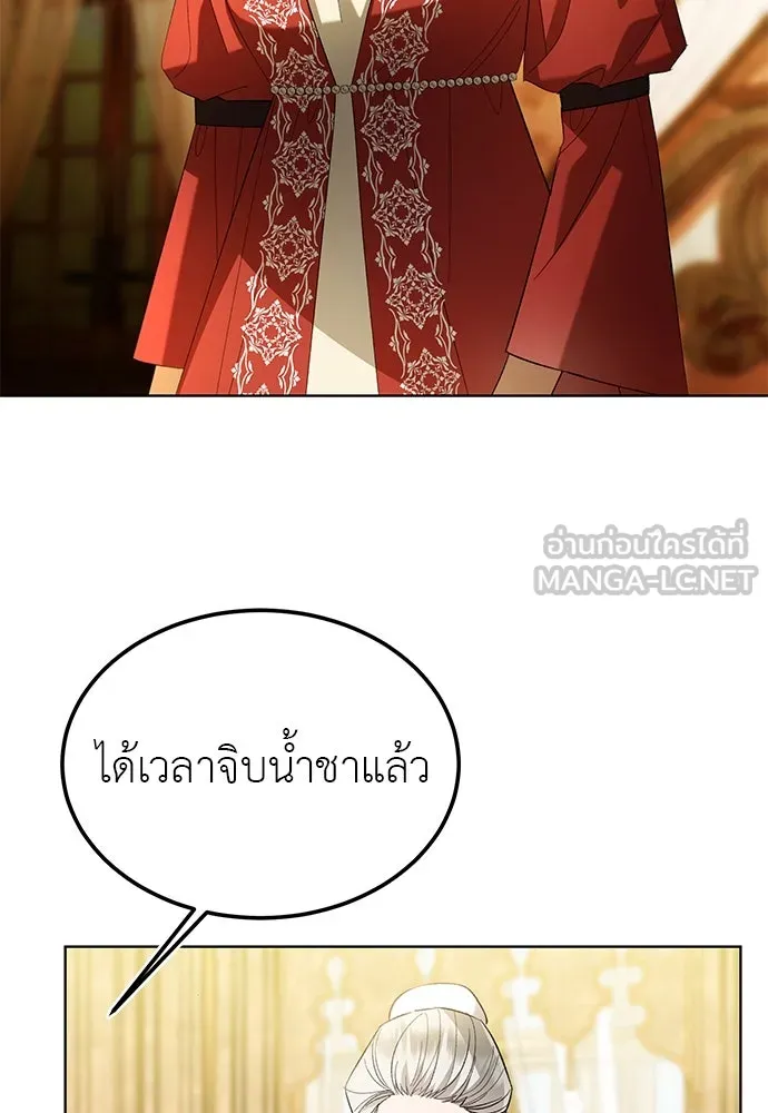 บุปผาลบคมดาบ ตอนที่ 38 รูปที่ 87