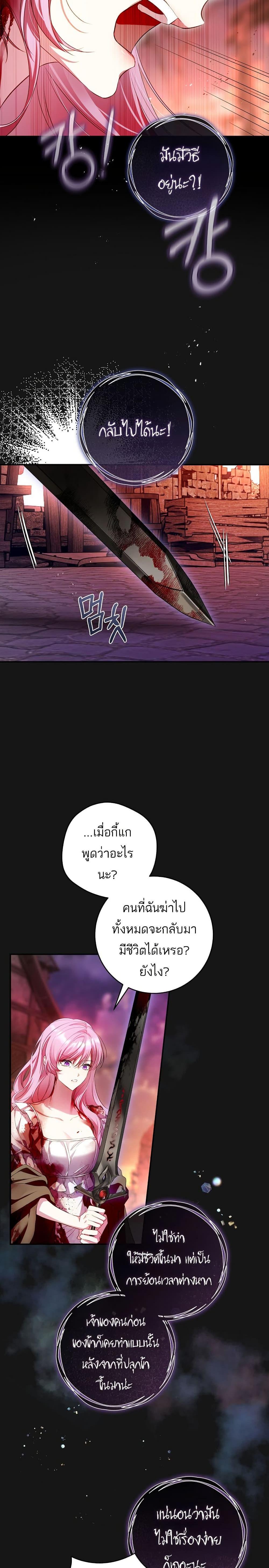 Manga-lc-com อ่านมังงะ อ่านการ์ตูน ออนไลน์ ฟรี The Flower With a Sword ตอนที่ 1 2 3 4 5 6 7 8 9 10 11 12 13 14 ฟรี ไม่มีโฆษณา Manga-lc - อ่าน มังงะ อ่าน การ์ตูน ออนไลน์ อ่านมังงะ ฟรี