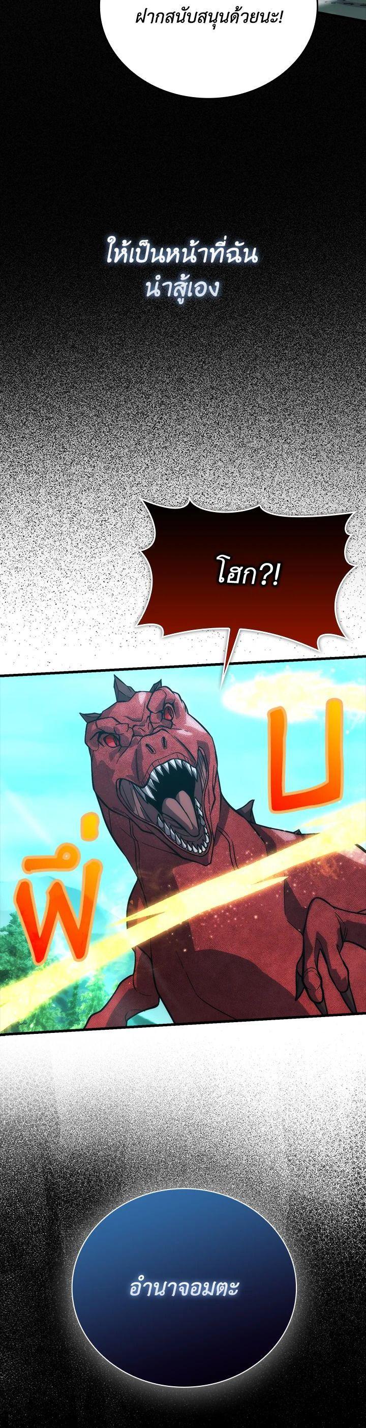 Manga-lc-com อ่านมังงะ อ่านการ์ตูน ออนไลน์ ฟรี The Demon King Levels Up ตอนที่ 1 2 3 4 5 6 7 8 9 10 11 12 13 14 ฟรี ไม่มีโฆษณา Manga-lc - อ่าน มังงะ อ่าน การ์ตูน ออนไลน์ อ่านมังงะ ฟรี