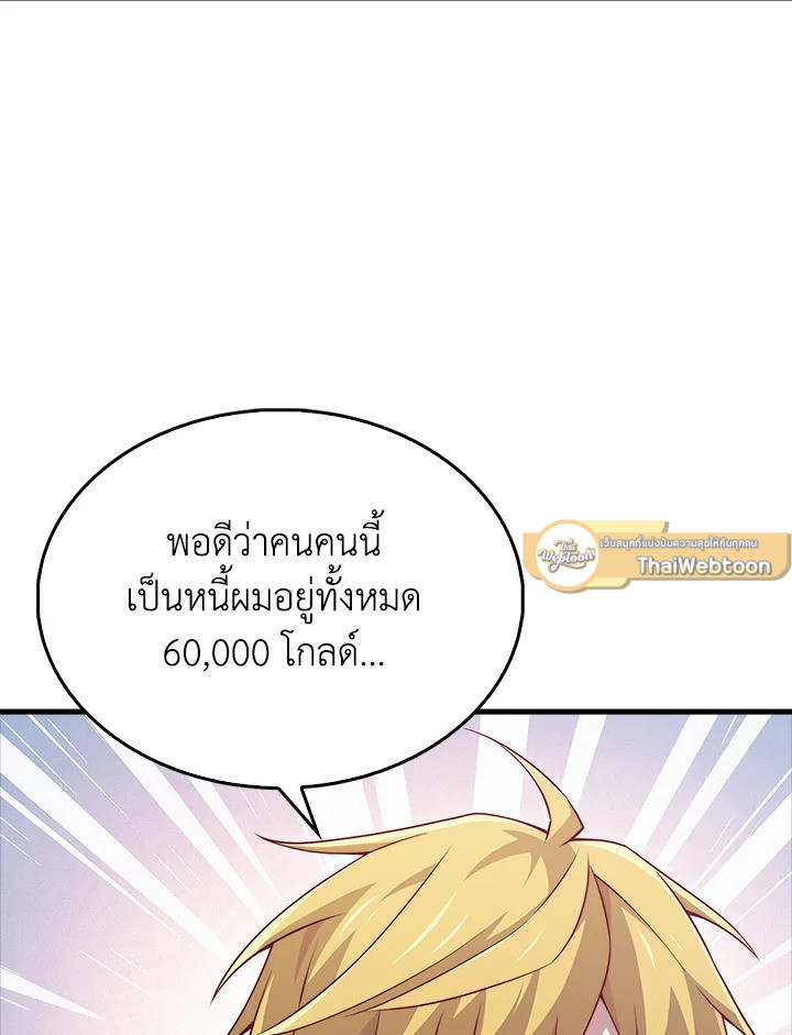 Manga-lc-com อ่านมังงะ อ่านการ์ตูน ออนไลน์ ฟรี The Lord of Coins ตอนที่ 1 2 3 4 5 6 7 8 9 10 11 12 13 14 ฟรี ไม่มีโฆษณา Manga-lc - อ่าน มังงะ อ่าน การ์ตูน ออนไลน์ อ่านมังงะ ฟรี