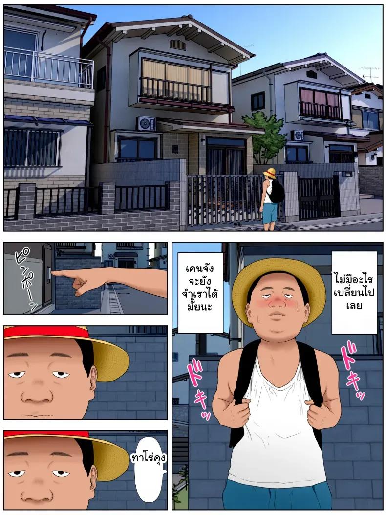 Doujin-Lc- อ่าน โดจิน มังฮวา เกาหลี ญี่ปุ่น จีน แปลไทย แอบรักแม่เพื่อน จัดฉ่ำไม่มีพัก ตอนที่ 1 2 3 4 5 6 7 8 9 10 11 12 13 14 ฟรี ไม่มีโฆษณา อ่าน โดจิน Manhwa เกาหลี ญี่ปุ่น จีน เรามีครบ คัดมาให้เน้นๆ โดจิน 18+ รับประกันความฟินโดย  Doujin Lc