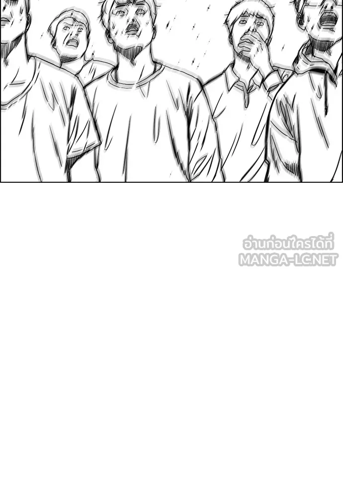 ปั่นสู้ฝันbrWind Breaker ตอนที่ 56 รูปที่ 69