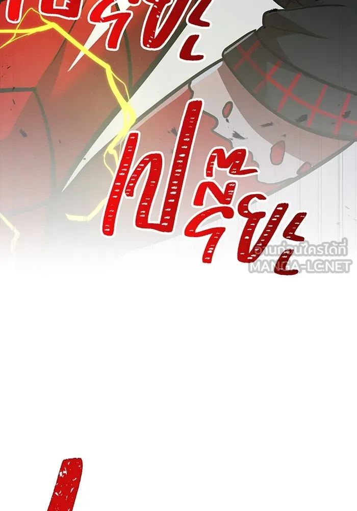 เพลเยอร์เลือดเทวะ ตอนที่ 37 ฮิเมโนะ ยูเมโนะ vs พี่น้องอามา รูปที่ 222