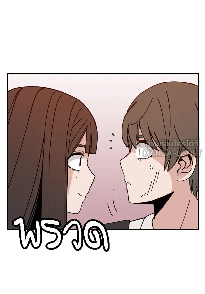 ห้องเรียนสาวแสบ ตอนที่ 2 รูปที่ 108