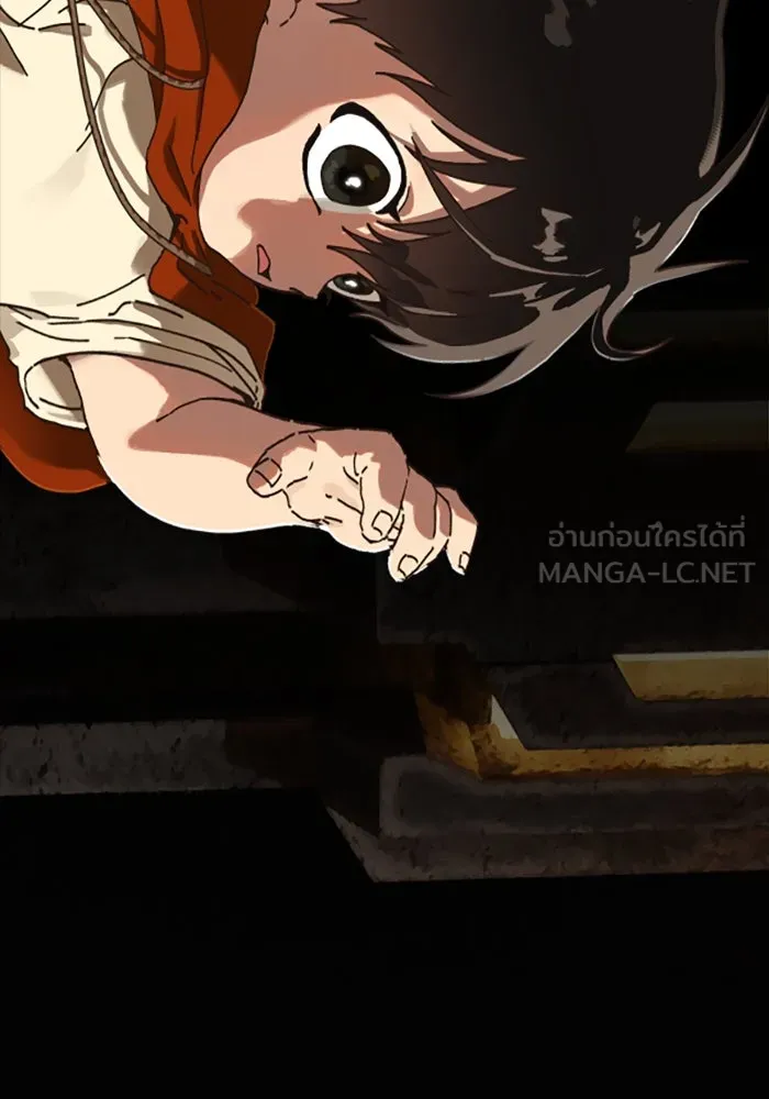 มัมหมีจ๋าหนูมาแบ๊ว ตอนที่ 20 รูปที่ 57