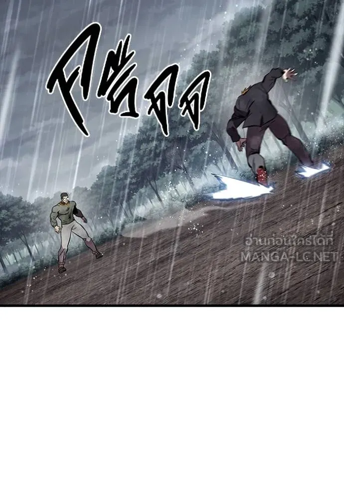 มหาสงครามคนแกร่ง ตอนที่ 57 รูปที่ 86