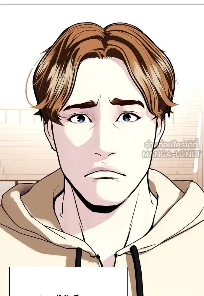 หมาหัวเน่า ตอนที่ 133 รูปที่ 128