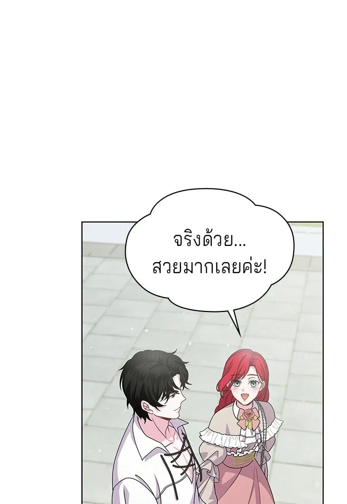 เวทฟื้นฟูได้ผลดีเกินไปแล้ว ตอนที่ 12 รูปที่ 91