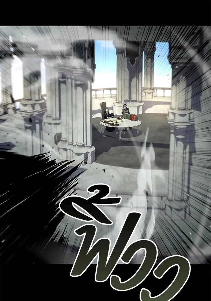 ครัวจอมเวท ตอนที่ 65 รูปที่ 139