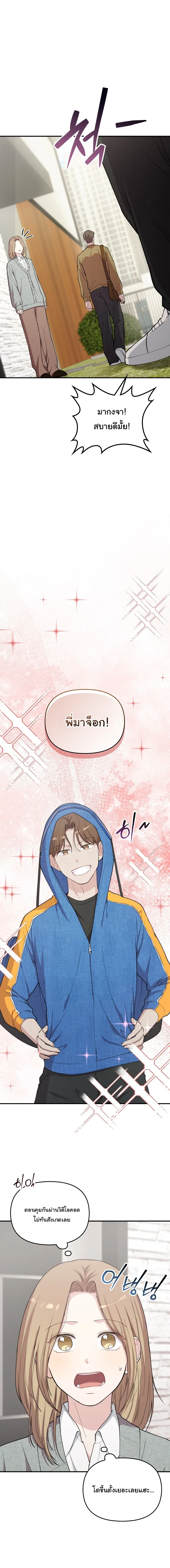Manga-lc-com อ่านมังงะ อ่านการ์ตูน ออนไลน์ ฟรี Face Genius  0-Year-Old Top Star ตอนที่ 1 2 3 4 5 6 7 8 9 10 11 12 13 14 ฟรี ไม่มีโฆษณา Manga-lc - อ่าน มังงะ อ่าน การ์ตูน ออนไลน์ อ่านมังงะ ฟรี