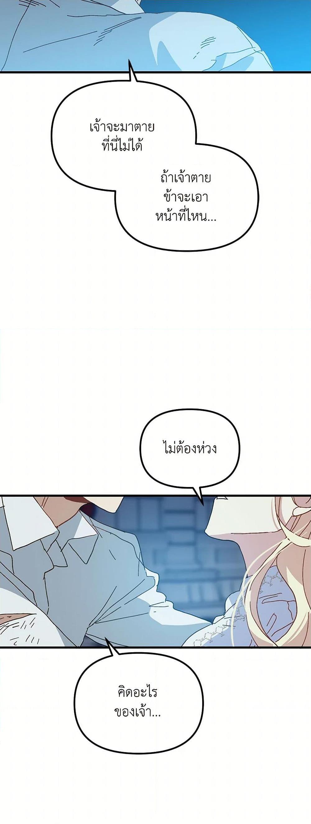 Manga-lc-com อ่านมังงะ อ่านการ์ตูน ออนไลน์ ฟรี The Princess Pretends to Be Crazy ตอนที่ 1 2 3 4 5 6 7 8 9 10 11 12 13 14 ฟรี ไม่มีโฆษณา Manga-lc - อ่าน มังงะ อ่าน การ์ตูน ออนไลน์ อ่านมังงะ ฟรี