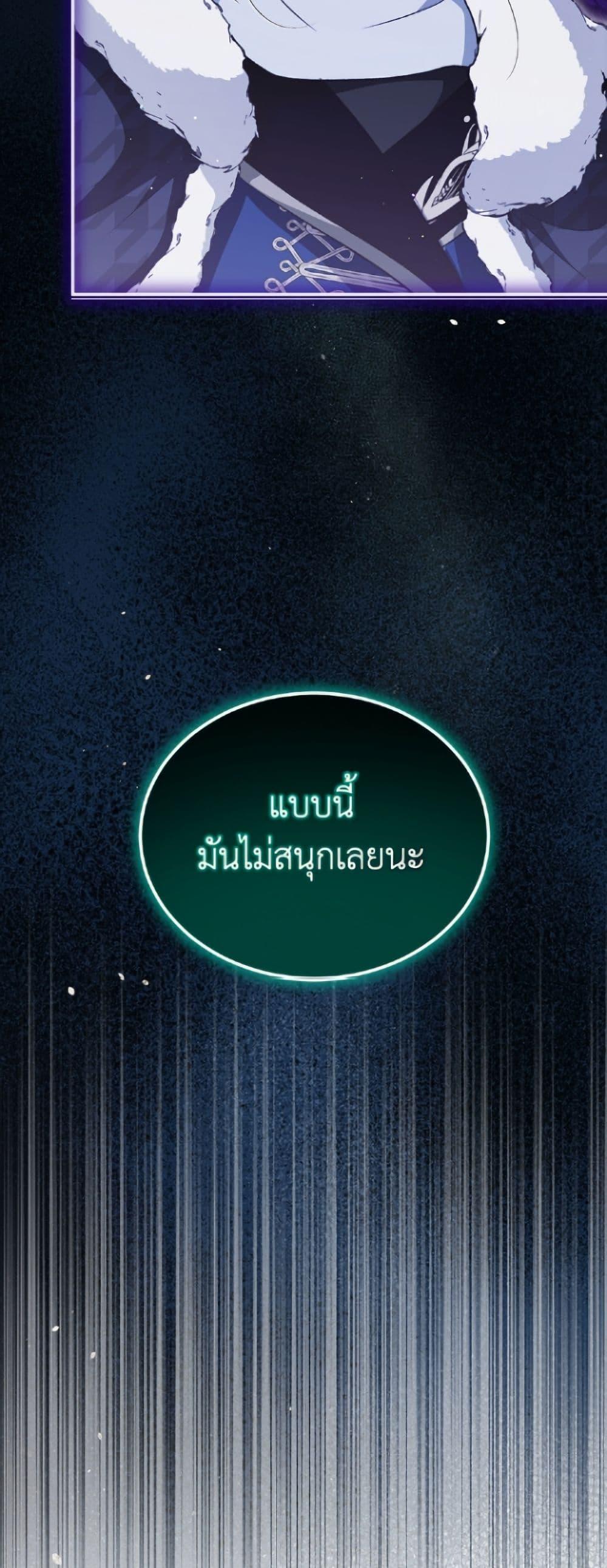 Manga-lc-com อ่านมังงะ อ่านการ์ตูน ออนไลน์ ฟรี I Was Reincarnated as a Baby Fox God ตอนที่ 1 2 3 4 5 6 7 8 9 10 11 12 13 14 ฟรี ไม่มีโฆษณา Manga-lc - อ่าน มังงะ อ่าน การ์ตูน ออนไลน์ อ่านมังงะ ฟรี