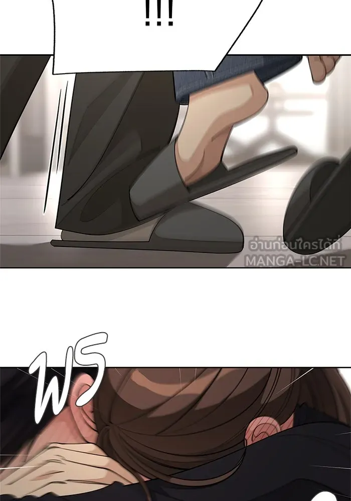 ความรักของอิซอบ ตอนที่ 49 รูปที่ 45