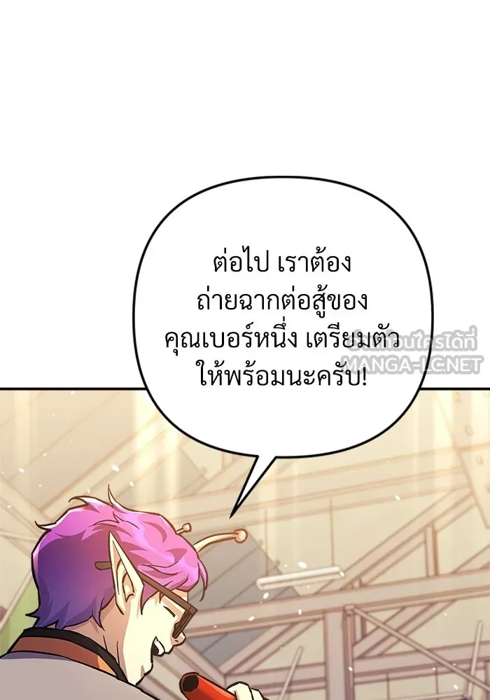 สัปดาห์นี้งดอัปตอนใหม่ ตอนที่ 98 รูปที่ 15