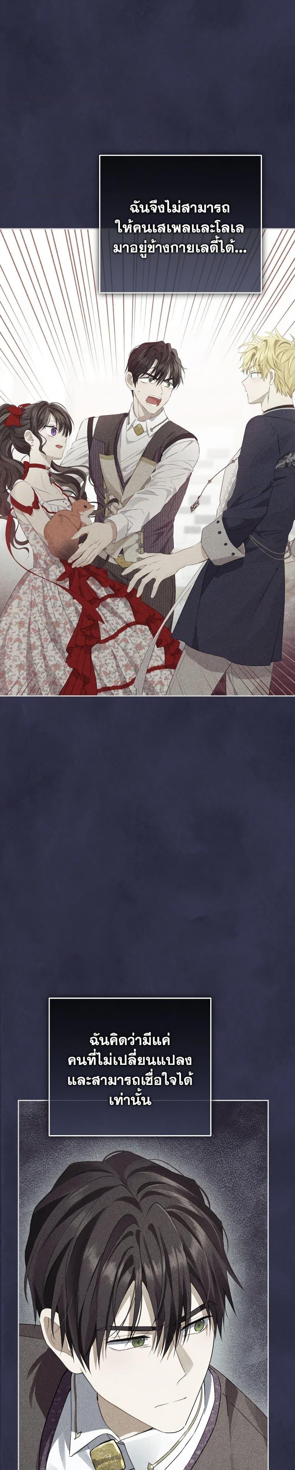 Manga-lc-com อ่านมังงะ อ่านการ์ตูน ออนไลน์ ฟรี Actually, I Was the Real One ตอนที่ 1 2 3 4 5 6 7 8 9 10 11 12 13 14 ฟรี ไม่มีโฆษณา Manga-lc - อ่าน มังงะ อ่าน การ์ตูน ออนไลน์ อ่านมังงะ ฟรี