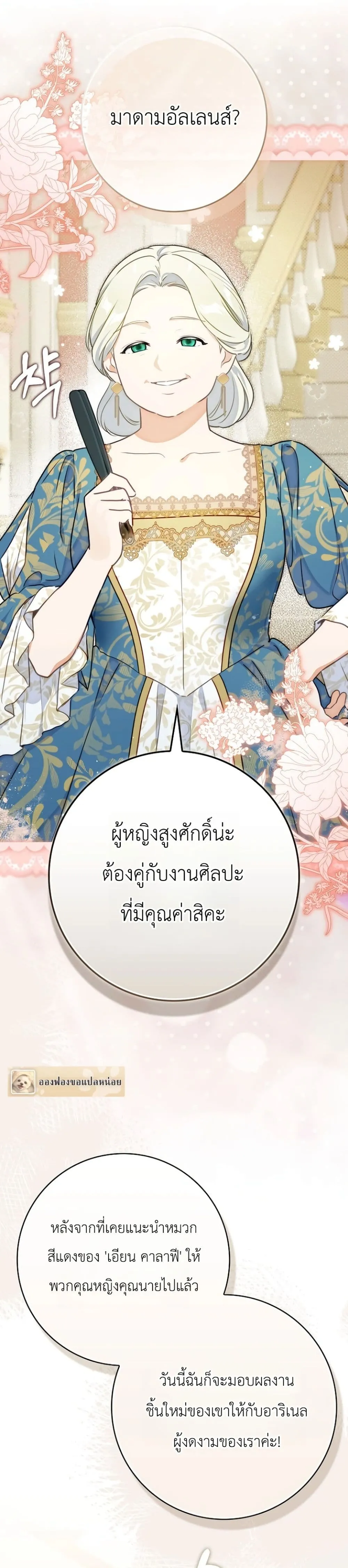 Manga-lc-com อ่านมังงะ อ่านการ์ตูน ออนไลน์ ฟรี Marked as the Tyrant’s Daughter-in-Law ตอนที่ 1 2 3 4 5 6 7 8 9 10 11 12 13 14 ฟรี ไม่มีโฆษณา Manga-lc - อ่าน มังงะ อ่าน การ์ตูน ออนไลน์ อ่านมังงะ ฟรี