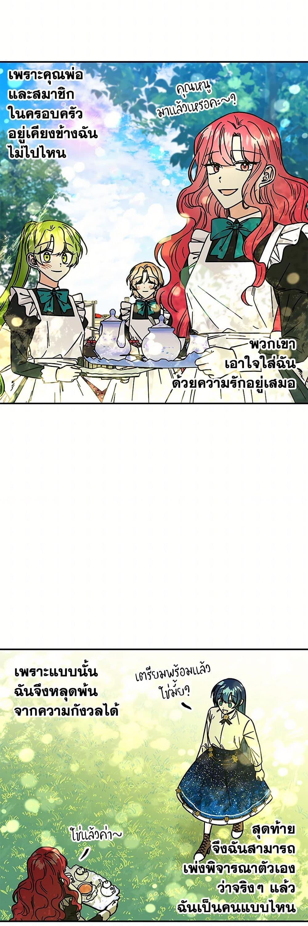 Manga-lc-com อ่านมังงะ อ่านการ์ตูน ออนไลน์ ฟรี Daughter of the Archmage ตอนที่ 1 2 3 4 5 6 7 8 9 10 11 12 13 14 ฟรี ไม่มีโฆษณา Manga-lc - อ่าน มังงะ อ่าน การ์ตูน ออนไลน์ อ่านมังงะ ฟรี