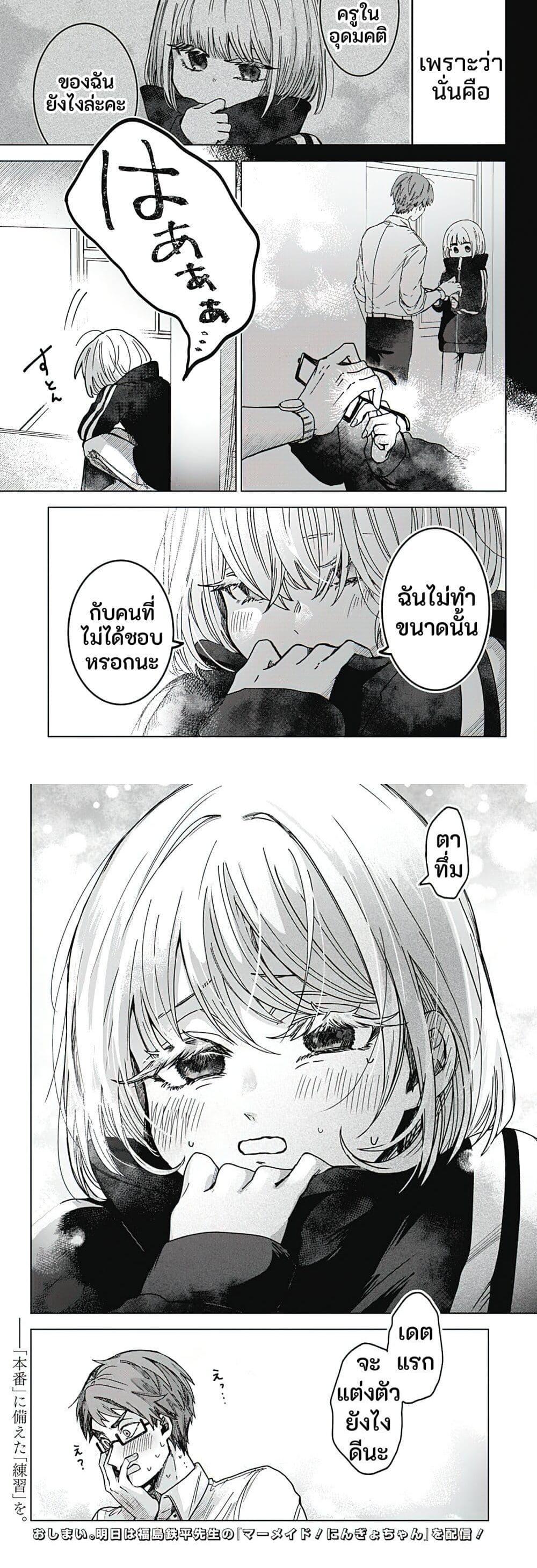 Manga-lc-com อ่านมังงะ อ่านการ์ตูน ออนไลน์ ฟรี Tsukisome no Bansho ตอนที่ 1 2 3 4 5 6 7 8 9 10 11 12 13 14 ฟรี ไม่มีโฆษณา Manga-lc - อ่าน มังงะ อ่าน การ์ตูน ออนไลน์ อ่านมังงะ ฟรี