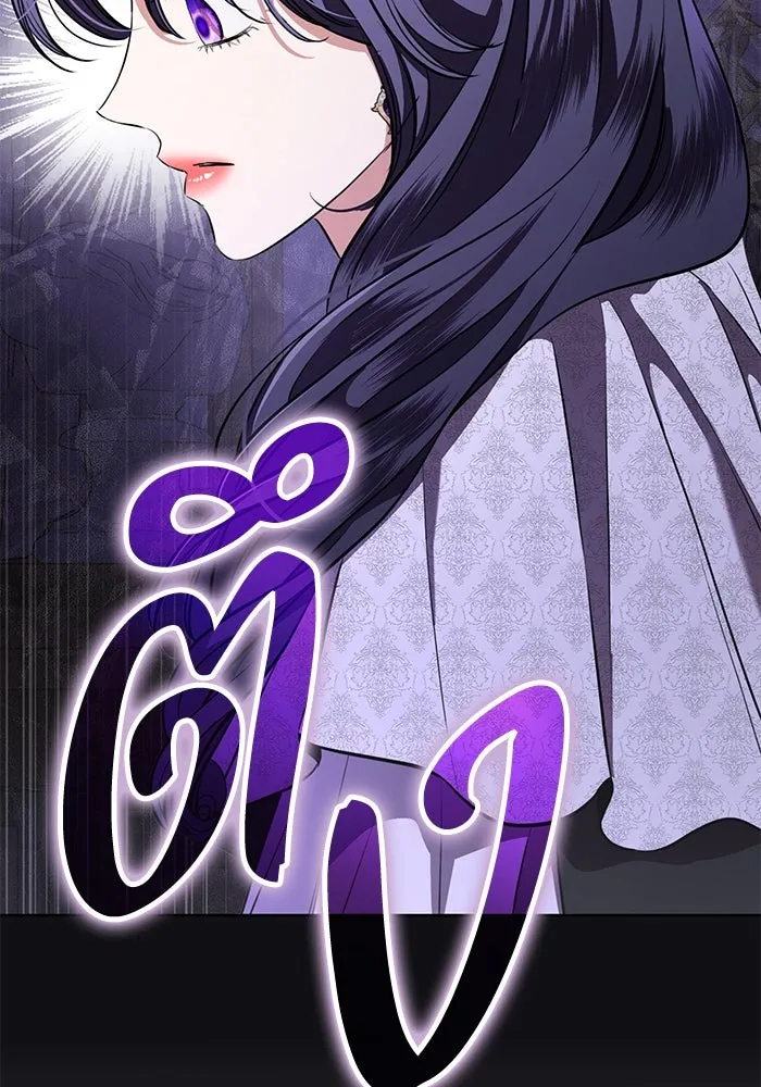 แด่ชู้รักของสามี ตอนที่ 83 รูปที่ 35