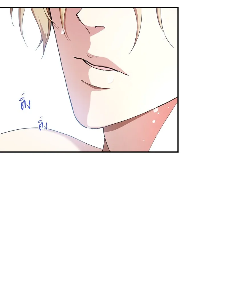 คนรักตายกลายเป็นทรราช ตอนที่ 25 รูปที่ 7