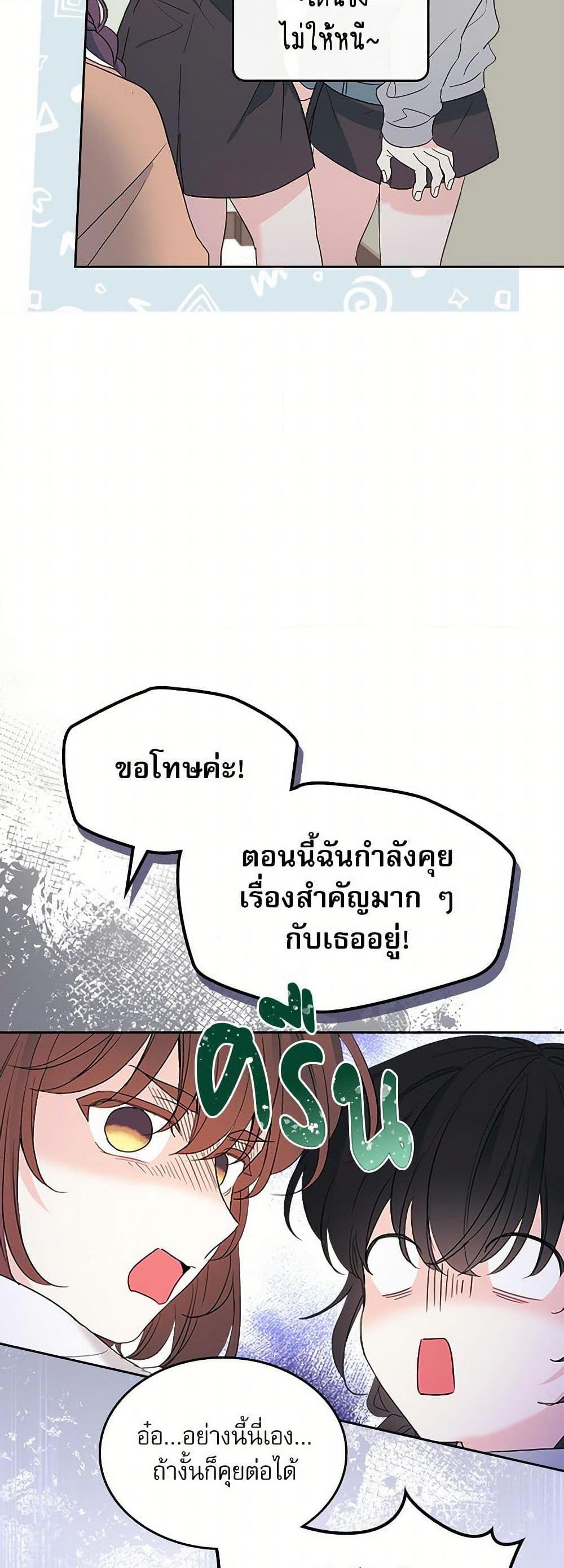 Manga-lc-com อ่านมังงะ อ่านการ์ตูน ออนไลน์ ฟรี My Life as an Internet Novel ตอนที่ 1 2 3 4 5 6 7 8 9 10 11 12 13 14 ฟรี ไม่มีโฆษณา Manga-lc - อ่าน มังงะ อ่าน การ์ตูน ออนไลน์ อ่านมังงะ ฟรี