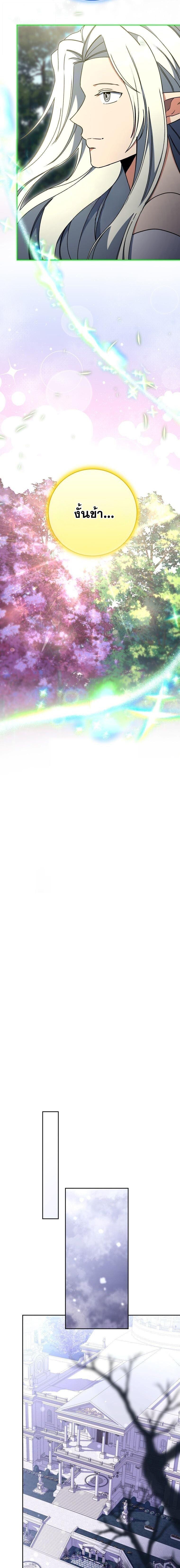 Manga-lc-com อ่านมังงะ อ่านการ์ตูน ออนไลน์ ฟรี Winterbell ตอนที่ 1 2 3 4 5 6 7 8 9 10 11 12 13 14 ฟรี ไม่มีโฆษณา Manga-lc - อ่าน มังงะ อ่าน การ์ตูน ออนไลน์ อ่านมังงะ ฟรี