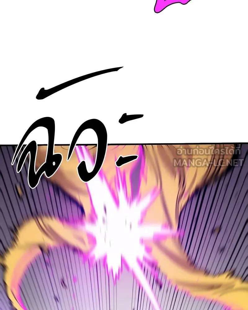 Player ตอนที่ 137 รูปที่ 123