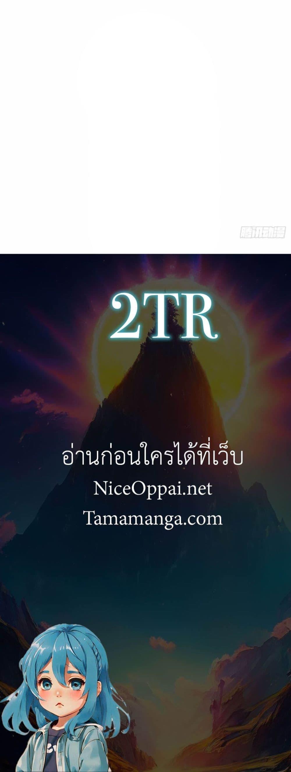 Manga-lc-com อ่านมังงะ อ่านการ์ตูน ออนไลน์ ฟรี The Ultimate Wantless Godly Rich System ตอนที่ 1 2 3 4 5 6 7 8 9 10 11 12 13 14 ฟรี ไม่มีโฆษณา Manga-lc - อ่าน มังงะ อ่าน การ์ตูน ออนไลน์ อ่านมังงะ ฟรี