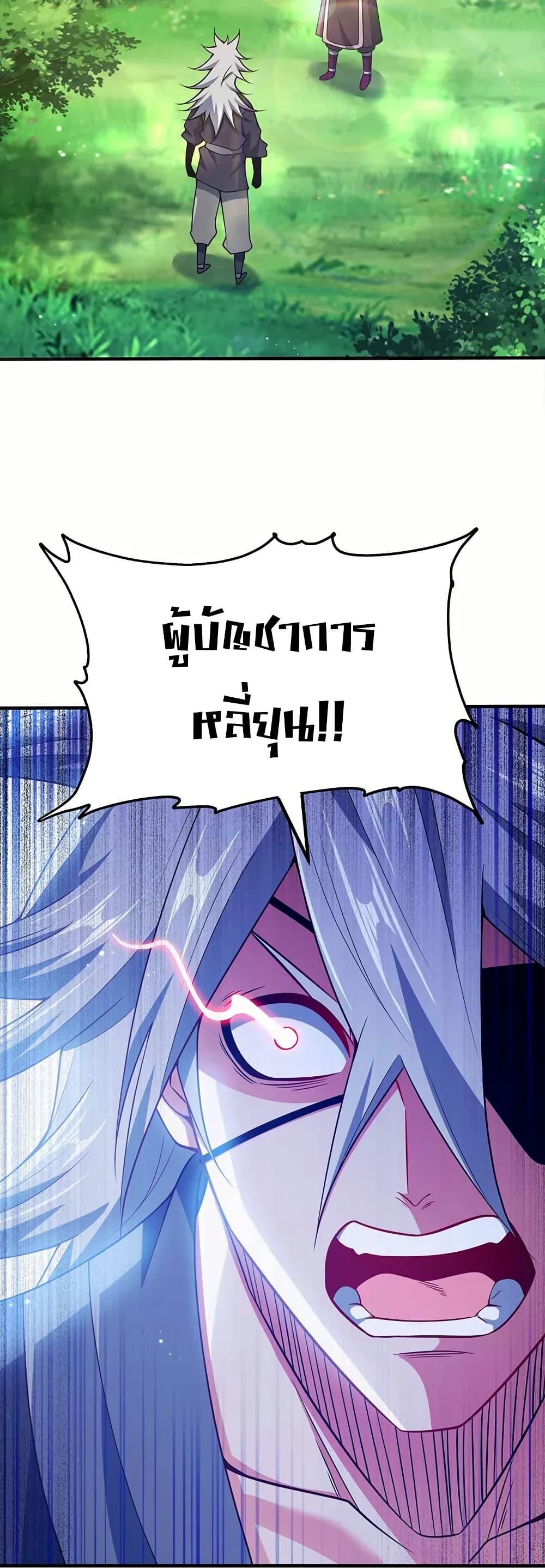 Manga-lc-com อ่านมังงะ อ่านการ์ตูน ออนไลน์ ฟรี My Wife is Actually the Future Tyrant Empress ตอนที่ 1 2 3 4 5 6 7 8 9 10 11 12 13 14 ฟรี ไม่มีโฆษณา Manga-lc - อ่าน มังงะ อ่าน การ์ตูน ออนไลน์ อ่านมังงะ ฟรี