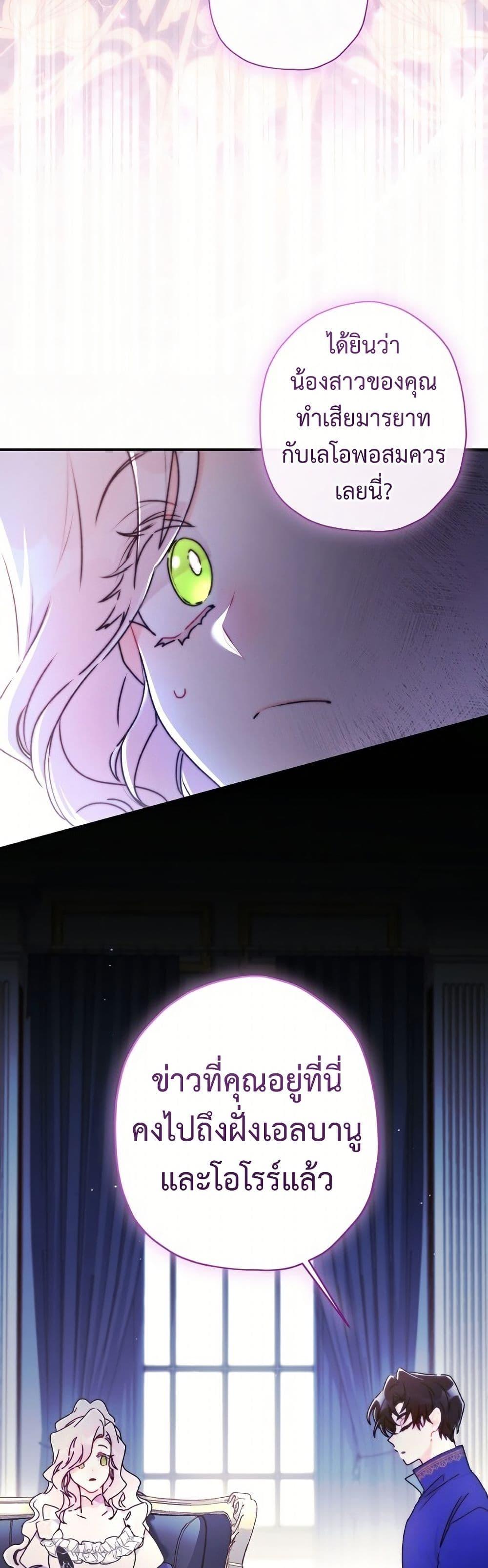 Manga-lc-com อ่านมังงะ อ่านการ์ตูน ออนไลน์ ฟรี I Became the Male Lead’s Adopted Daughter ตอนที่ 1 2 3 4 5 6 7 8 9 10 11 12 13 14 ฟรี ไม่มีโฆษณา Manga-lc - อ่าน มังงะ อ่าน การ์ตูน ออนไลน์ อ่านมังงะ ฟรี