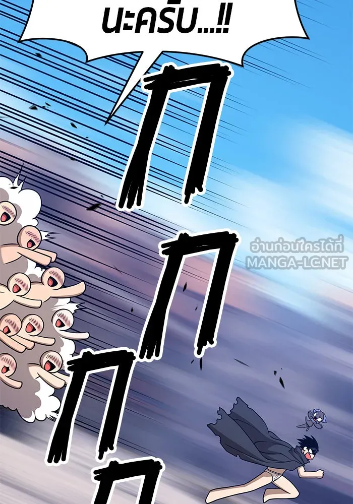 +99 ท่อนไม้พร้อมบวก ตอนที่ 16 รูปที่ 201