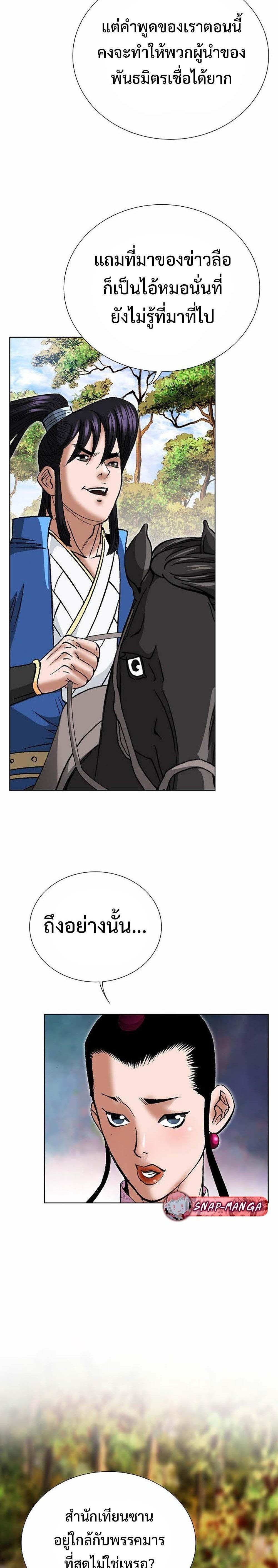 Manga-lc-com อ่านมังงะ อ่านการ์ตูน ออนไลน์ ฟรี Biography of a Novice Warrior ตอนที่ 1 2 3 4 5 6 7 8 9 10 11 12 13 14 ฟรี ไม่มีโฆษณา Manga-lc - อ่าน มังงะ อ่าน การ์ตูน ออนไลน์ อ่านมังงะ ฟรี